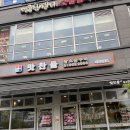 새롬 | 새롬동 맛집｜맛찬들 새롬점 생삼겹살, 목살 먹고 온 솔직후기