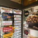 천안옛날호두과자병천점 | 천안옛날호두과자 병천점 튀김소보로 내돈내산 솔직 후기