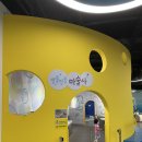 청주랜드체험관 티스토리