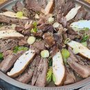 최고다 한우곰탕 이미지