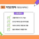 순천향대학교 내 이미지