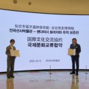 전곡 선사박물관 이미지