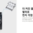 삼성앤텍 이미지