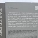 대부도 이찬 자선비 이미지