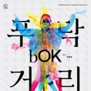 안양아트센터 수리홀 이미지