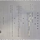 대해법무사사무소 이미지