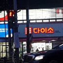 대구은행 ~ 베스킨라빈스 앞 이미지