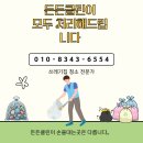 현천동 | 현천동 폐기물처리업체 추천 및 사용자 후기 안내