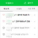 공감의뜰 이미지