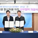 부산관광개발(주) 이미지