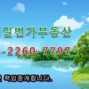 더연지부동산공인중개사사무소 이미지