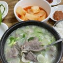 해신어죽.회 | [포항] 급떠난 포항 1박 2일 여행, 죽도시장, 평남식당, 시민제과, 포항스카이워크, 카페헤이안, 환호...