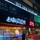 오징어청춘 | 봄도다리 (+ 광어, 아나고, 연어머리구이, 칼국수) 먹고 온 "오징어청춘 신천점" 내돈내산 단골 후기 🐟