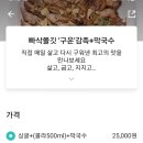 감성족발 직영점 이미지