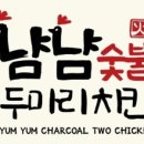 냠냠치킨 네이버블로그