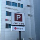 26 | 안산 AW 웨딩홀 투어 후기 26년 하반기 비수기 견적공유