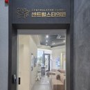 이스톤 의원 이미지