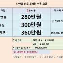 디아망 산후조리원 이미지