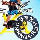 주재현휘트니스 이미지