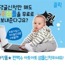 아토아토