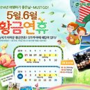 모두의구대 이미지