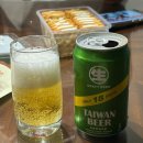 희집 | 대만 까르푸 쇼핑리스트 추천비추천템 모음 면세조건 건망고비교 18일맥주 라면 과자