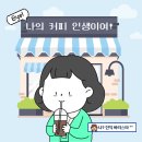 다올이엔엠