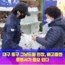 행복한중구 푸드마켓 이미지