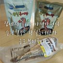 순황칠푸드
