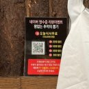 통나무산장 | [공지] [청주 금천동] 청주 금천동 삼겹살 맛집 산장삼겹 금천점 후기