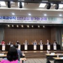 서울과학기술대학교노동조합 이미지