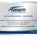 노비스 PT 이미지