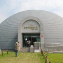 고분전시관 이미지