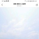고경농장 Daum카페
