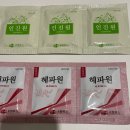 킴스메디칼 | 부산 해운대 센텀 킴스피부과 모낭염 진료 후기 (주사 치료까지 솔직 리뷰) 와 약국 추천 템 헤파원...