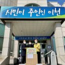 증포동 행정복지센터 이미지