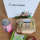 가족 에코 클래스 이미지