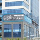 리더스병원 이미지