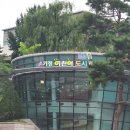 토마토PC클럽 | 방학때 아이랑 가볼만한 곳 손기정 어린이도서관 위치 운영시간 주차 놀이터 총정리 서울역 근처 나들이