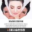 공생한의원 이미지