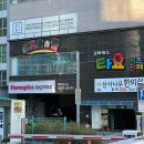 좌동메디칼센터 이미지