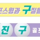 에이3골프아카데미 이미지