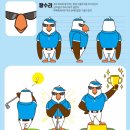 베스트골프존 이미지