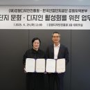 한국산업단지공단 이미지