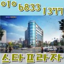 스타프라자사거리 이미지