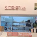 최고당돈가스 파주운정점 이미지