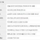 행복PC 이미지