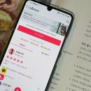 쏘울플러스 | 쏘울프렌즈 무료사주 진짜 소름 직접 써본 후기