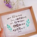나만의 토탈공예 소품만들기 이미지