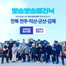 뽀송뽀송 | 전주입주청소 수천건 압도적 후기와 청소사례, 뽀송뽀송클리닉